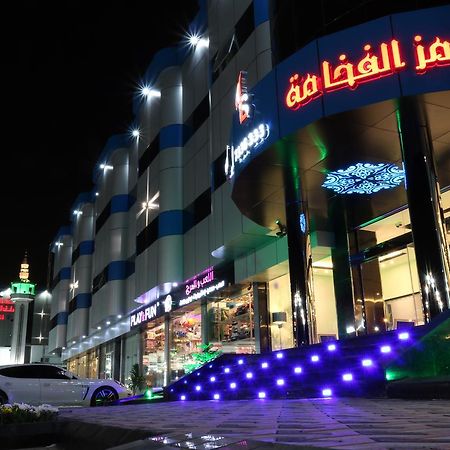 ターイフ Ramz Al Fakhamahアパートホテル エクステリア 写真